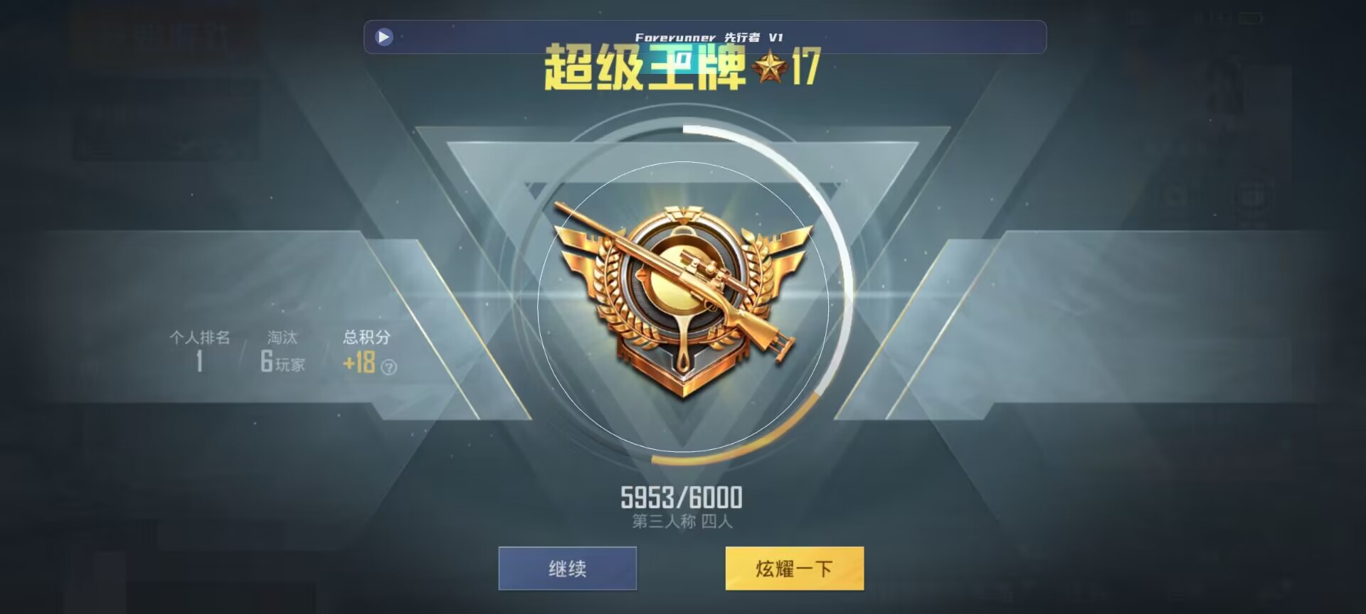 和平精英鸡腿辅助自瞄 - ��ƽ��Ӣgm���������辅助预览图
